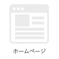 サービス内容_01