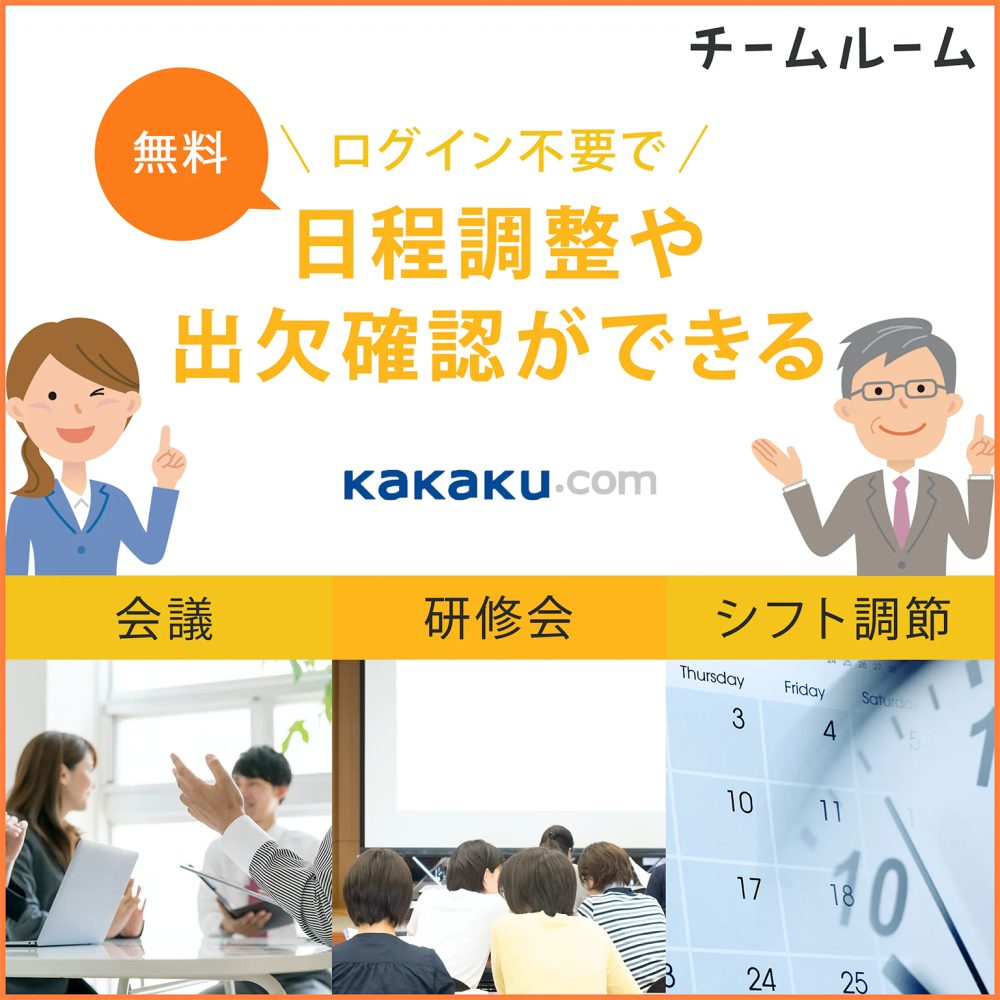 バナー_03