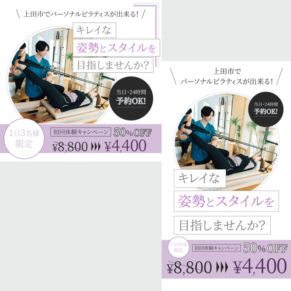 バナー_06